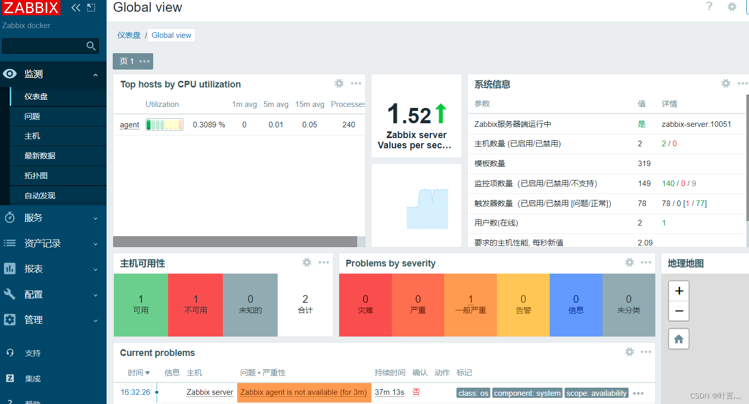 使用容器跑一个zabbix 监控另外一个虚机的基础项