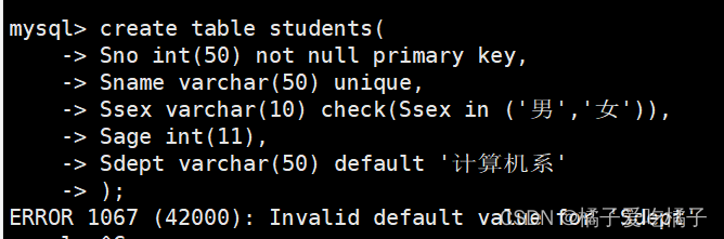 mysql创建student表并使用视图查询的相关练习