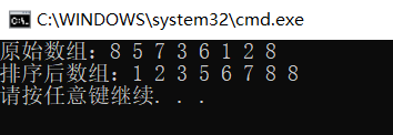 【C/C++数据结构 - 2】：稳定性与优化揭秘，揭开插入排序、希尔排序和快速排序的神秘面纱！