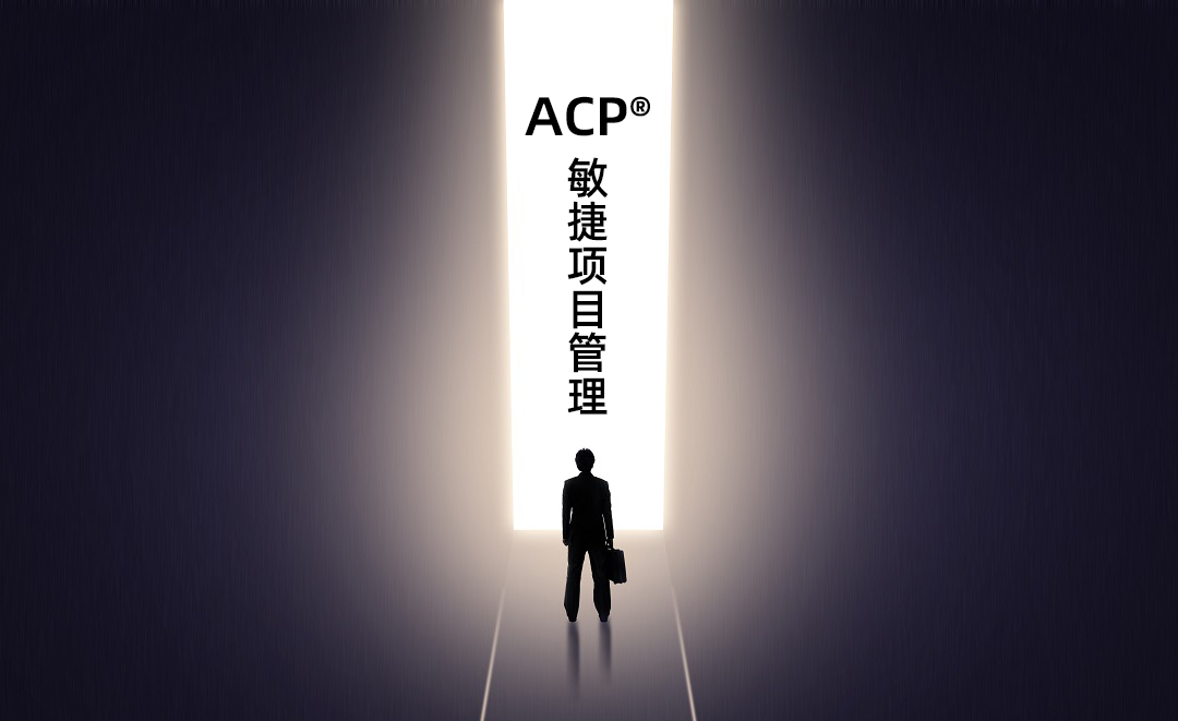 解惑|考过PMP®后，该放松OR继续学习提升？