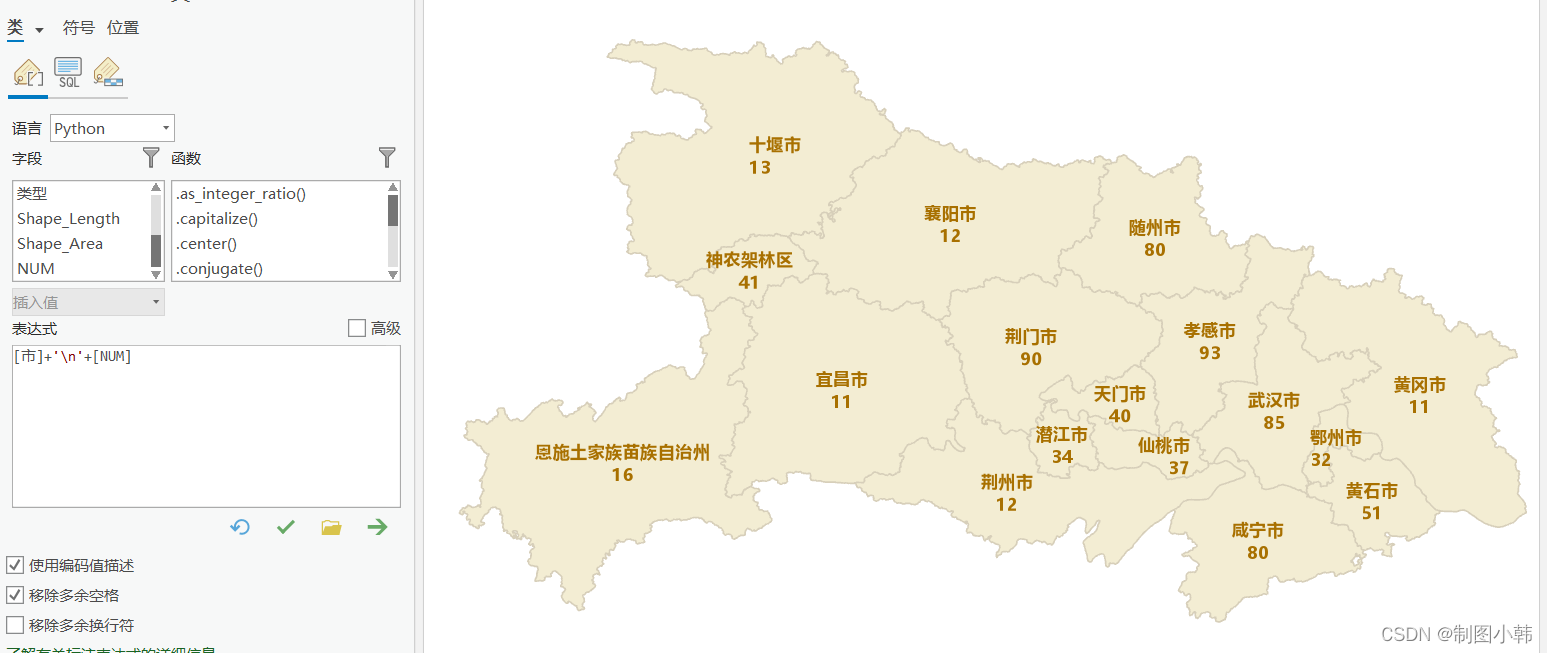 分行标注