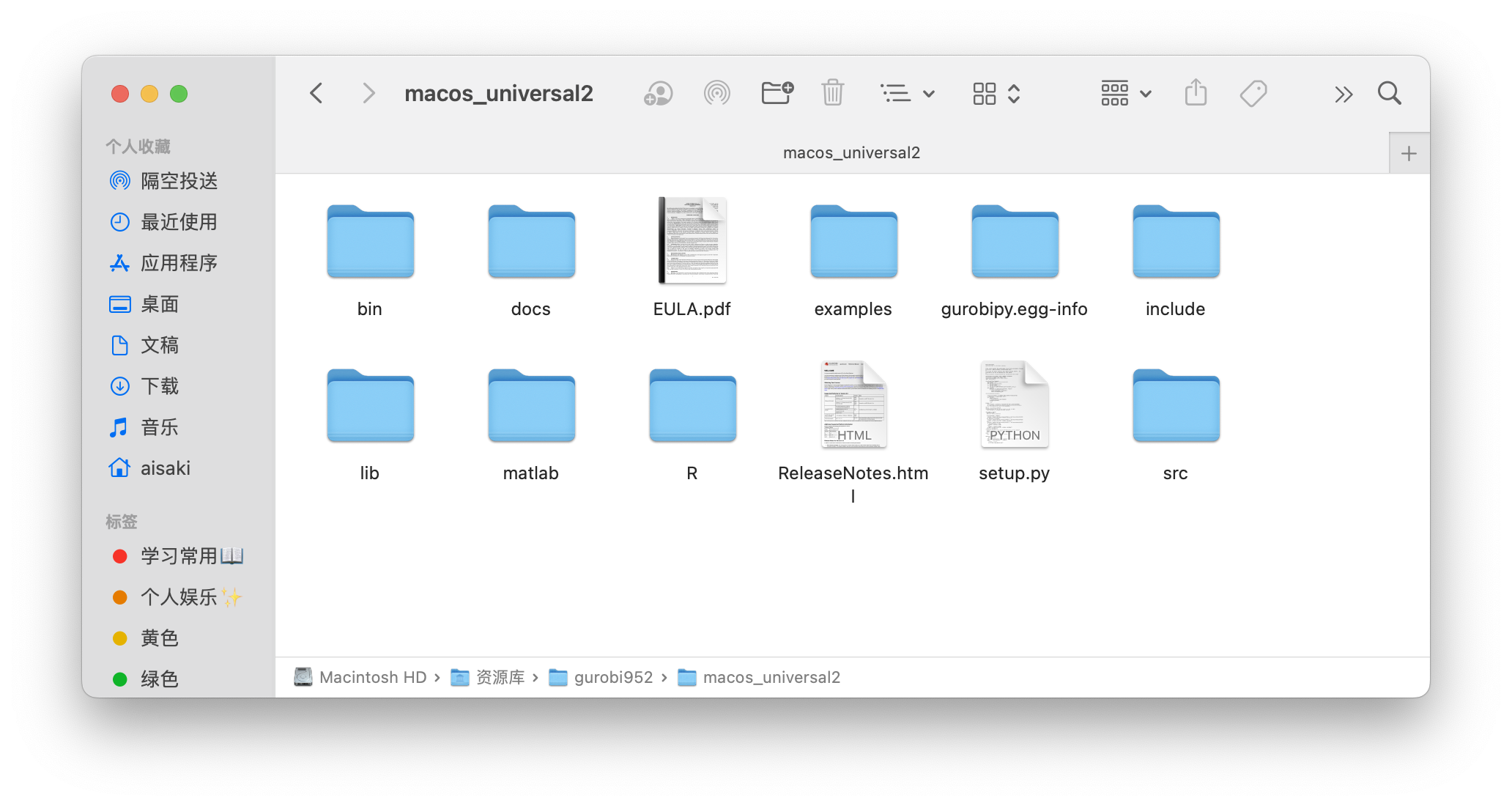 MacOS安装gurobi申请学术证书+激活+python导入_gurobi学术申请-CSDN博客