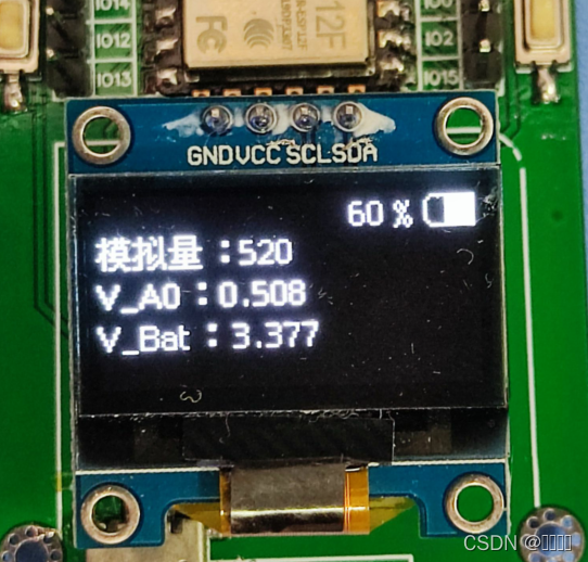 OLED屏显示电池电量设计_oled显示屏绘制电池图标-CSDN博客