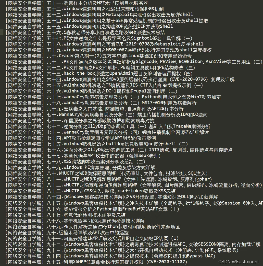 21年总结 缘起性空 归来不少年 回顾这荆棘的一年 Eastmount的博客 Csdn博客