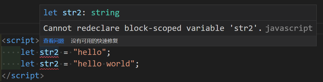 JavaScript基础（五）——ES2015（ES6）基础语法_es2015 语法-CSDN博客