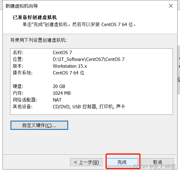 请添加图片描述