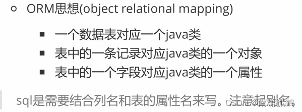 【java篇】反射机制简单理解