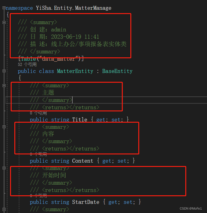 【.net core】yisha框架，实体不在同一项目下设置swagger接口及实体模型注释，授权鉴权