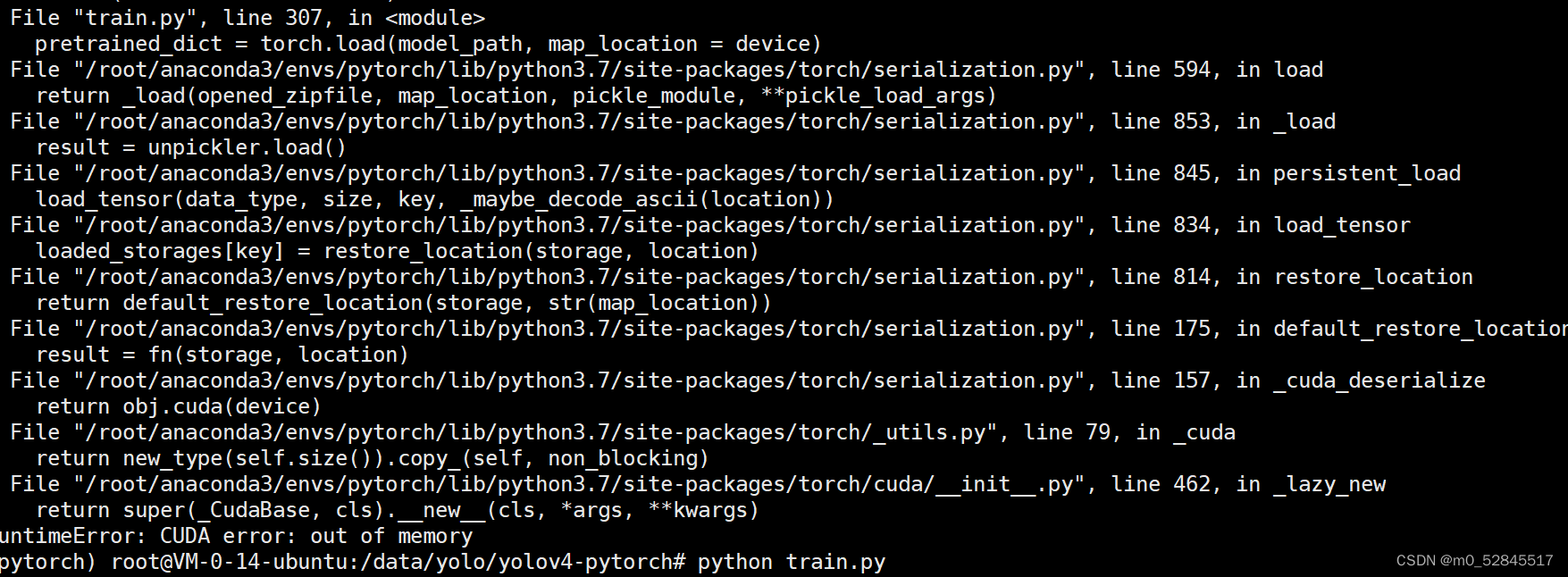 CUDA Error Out Of Memory CSDN 
