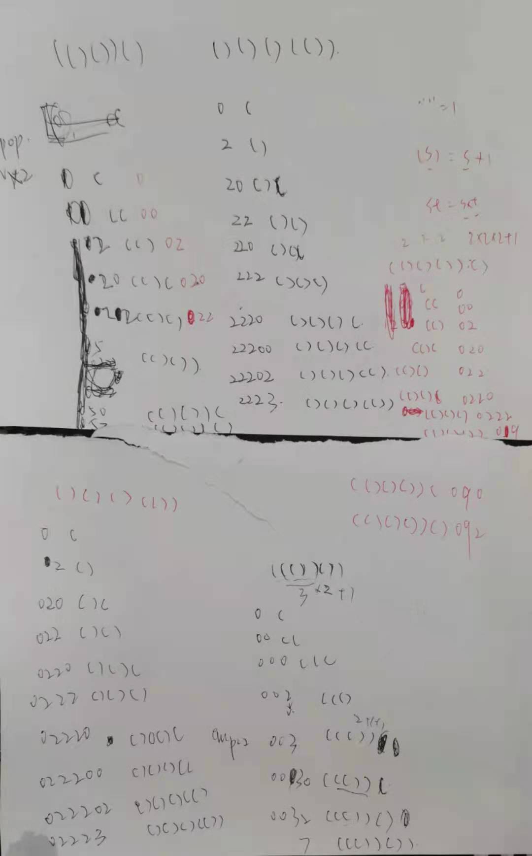 美团2022秋招笔试题-小美的数学题-栈