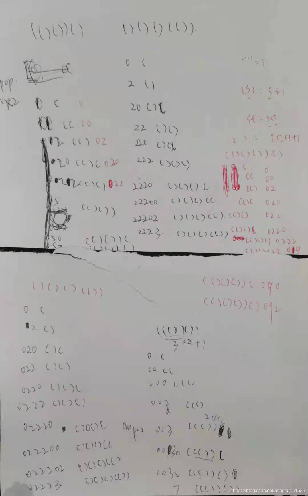 美团2022秋招笔试题-小美的数学题-栈