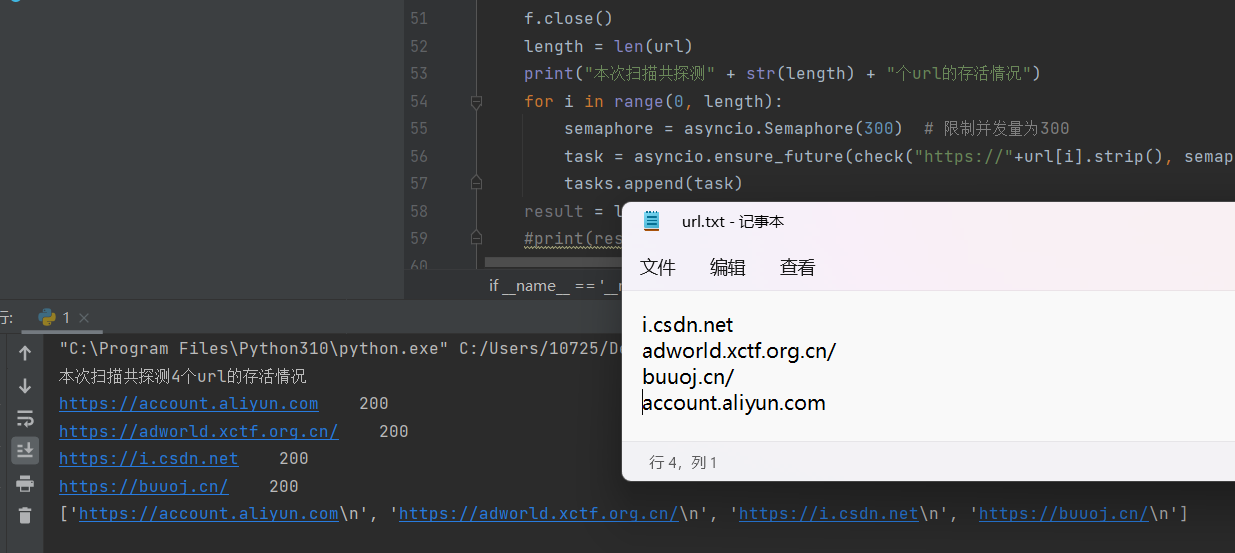 python3——url存活性探测脚本（asyncio+aiohttp）_存活性探测工具跟随跳转-CSDN博客