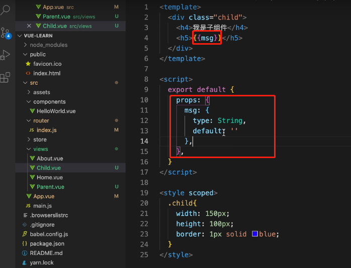 父子组件之间的传值