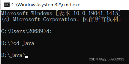Java程序设计基础——cmd编译运行java文件详细步骤_cmd运行java文件-CSDN博客
