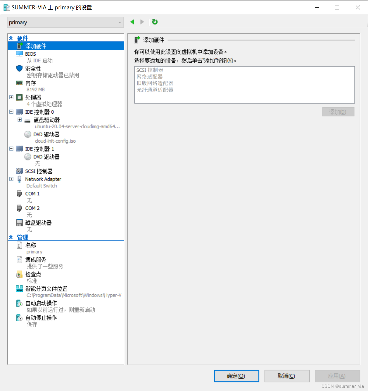 windows下multipass启动后扩容增加磁盘CPU内存_multipass 虚拟机无法扩容CSDN博客