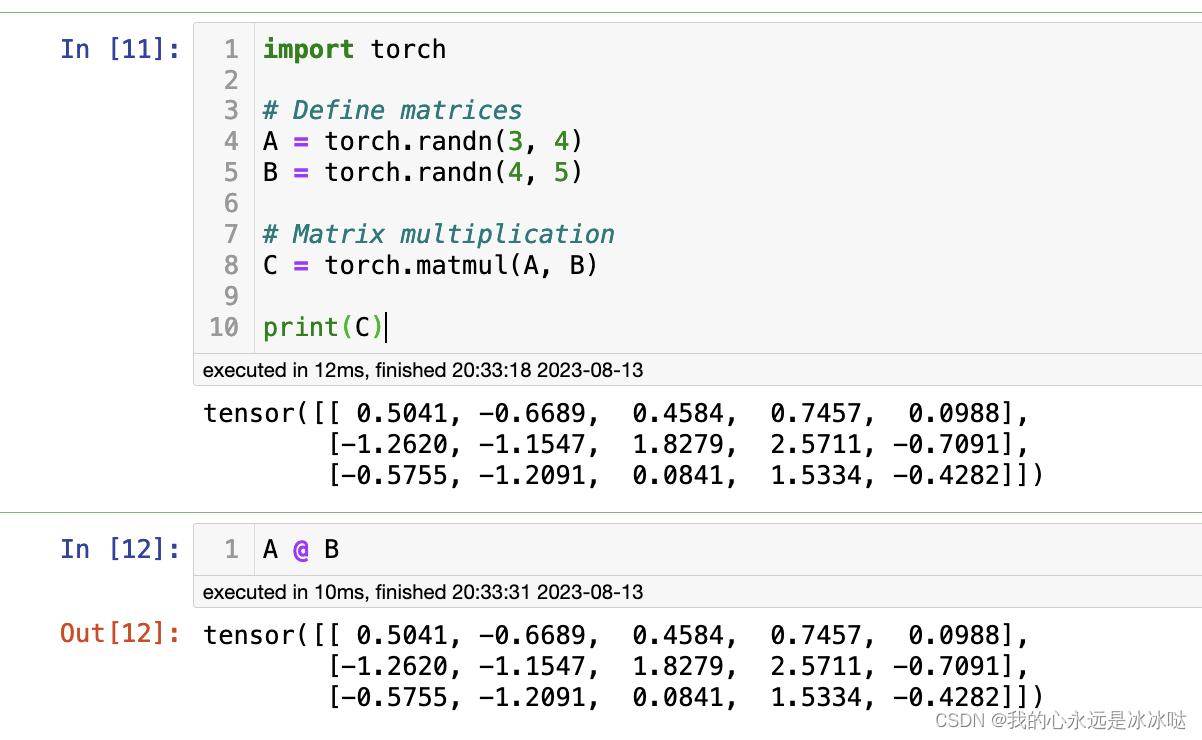 pytorch @操作符