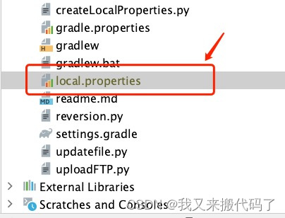 【Android】android studio 怎么下载NDK