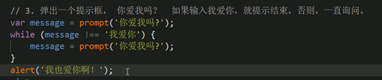 JS学习笔记之if语句、条件表达式以及循环语句_js条件表达式-CSDN博客