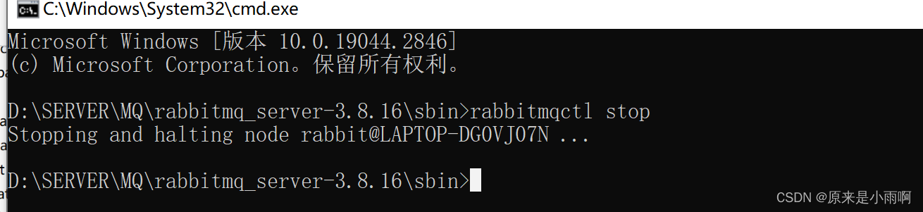 Windows下的RabbitMq安装（图文教学）