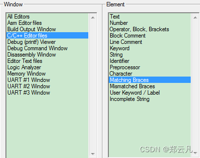 window 下 C/C++ Editor files ，Element 下选择Text Selection 可以设置 鼠标选中部分 的配色