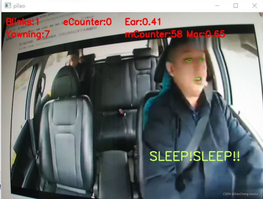 计算机设计大赛 深度学习疲劳驾驶检测 opencv python