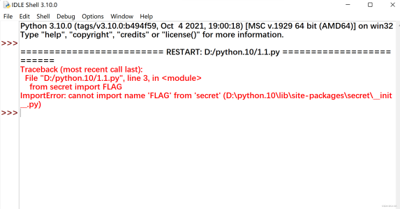 CTF相关之代码py报错 from secret import FLAG ImportError: cannot import name ‘FLAG‘ from ‘secret‘