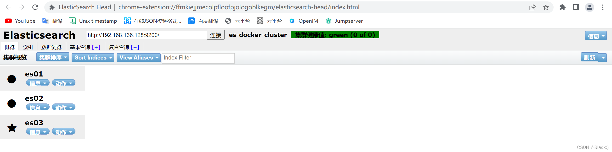 使用Docker安装Elasticsearch单节点以及群集