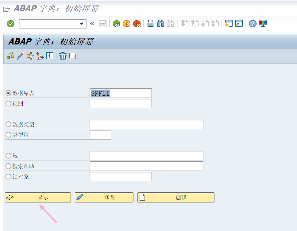 SAP(三）-OPEN SQL--SELECT、INTO、FROM、INNER JOIN与OUTER JION 、WHERE、GROUPING ...
