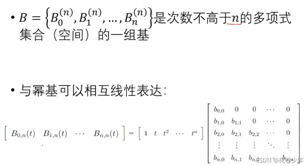 [外链图片转存失败,源站可能有防盗链机制,建议将图片保存下来直接上传(img-GfXuv7vv-1633596803109)(C:\Users\MyPC\AppData\Roaming\Typora\typora-user-images\image-20211007120907509.png)]