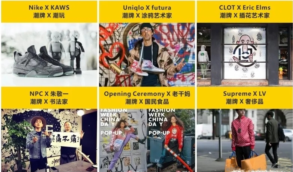 品牌潮营销 图片 14