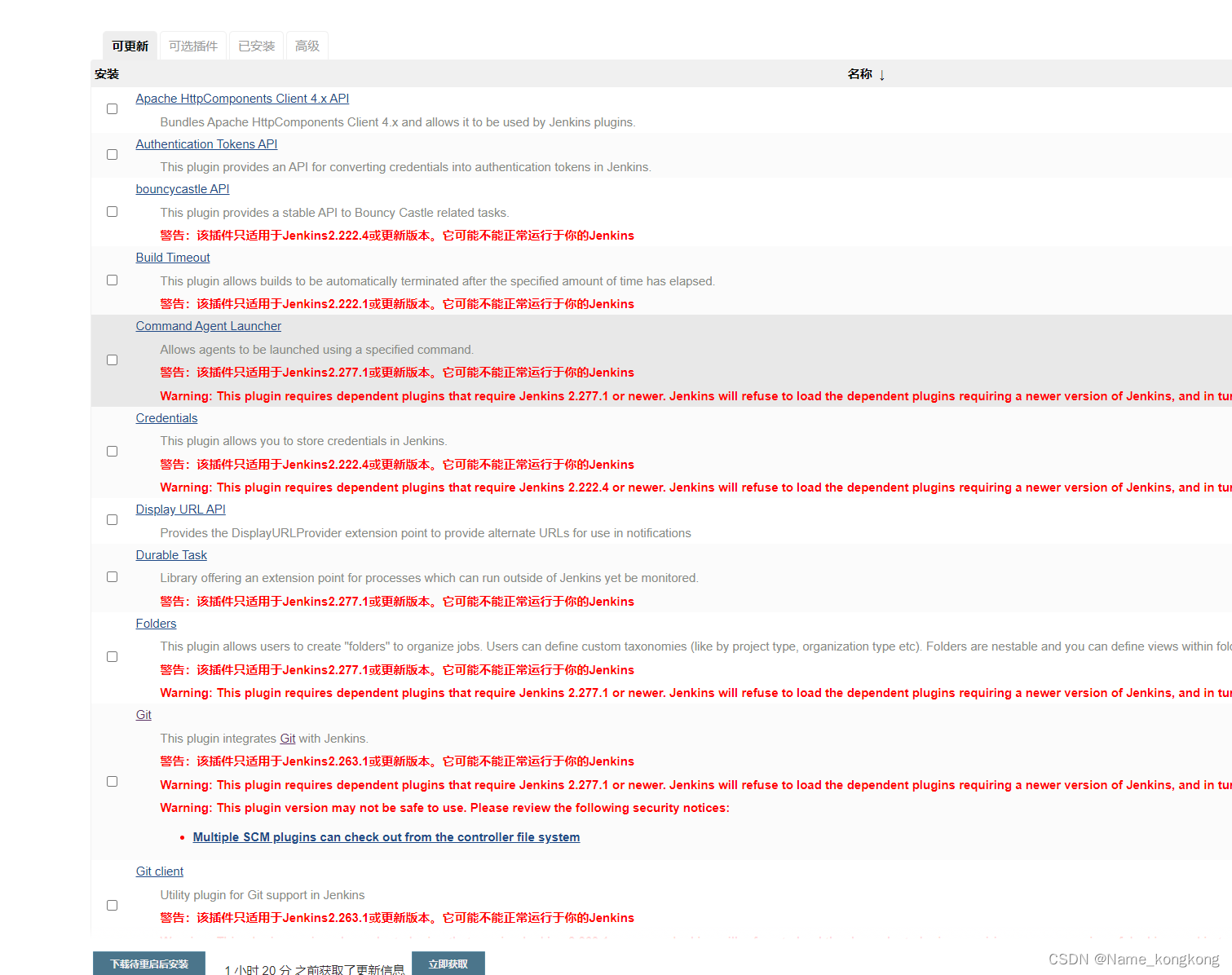 jenkins创建凭证失败_crumbfilter.dofilter found invalid crumb 1174ea447CSDN博客