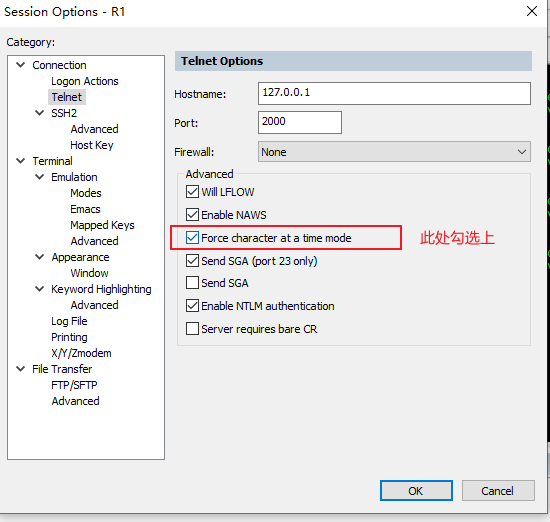 使用secure crt连接ensp中虚拟设备