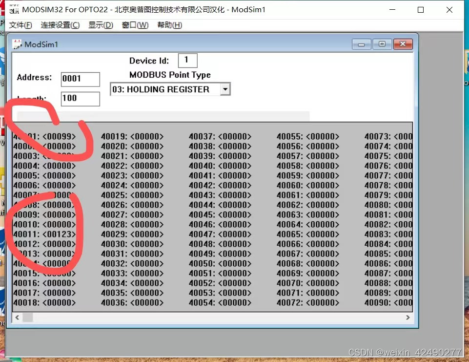 威纶通触摸屏做主站(客户端)与modsim虚拟从站通过MODBUS TCP/IP通讯测试_威纶通modbus主站-CSDN博客