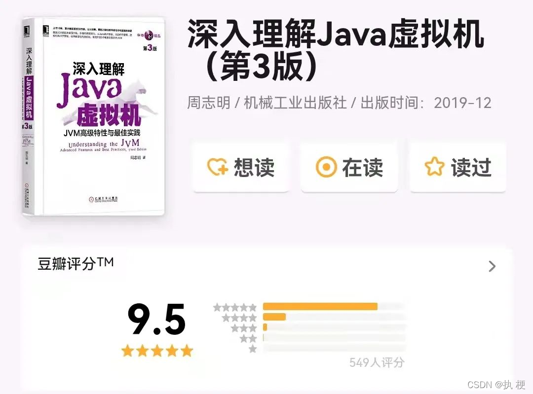 想学好Java，非常推荐浏览与收藏的7本经典书籍