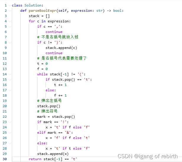 1536. 排布二进制网格的最少交换次数；754. 到达终点数字；1106. 解析布尔表达式