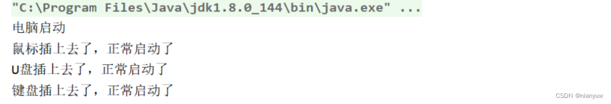 Java的接口以及接口与抽象类区别