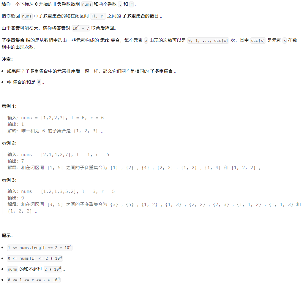 第 115 场 LeetCode 双周赛题解