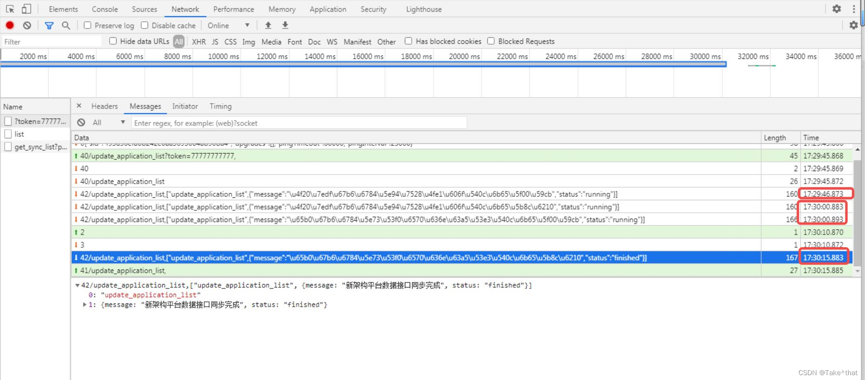 Python3 flask-socketio 整合vue