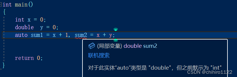 C++ auto 内联函数 指针空值