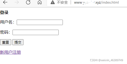 我这里是配置了域名的,所以至于要把IP替换成域名即可
