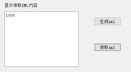 C++，Qt分别读写xml文件