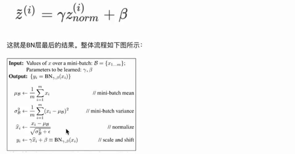 神经网络 07(正则化)