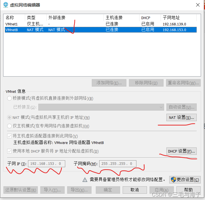 Linux 管理联网 nmcli用法 新建动静连接_nmcli connection addCSDN博客