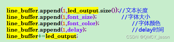 std::string 的append方法 存放文本和非文本数据