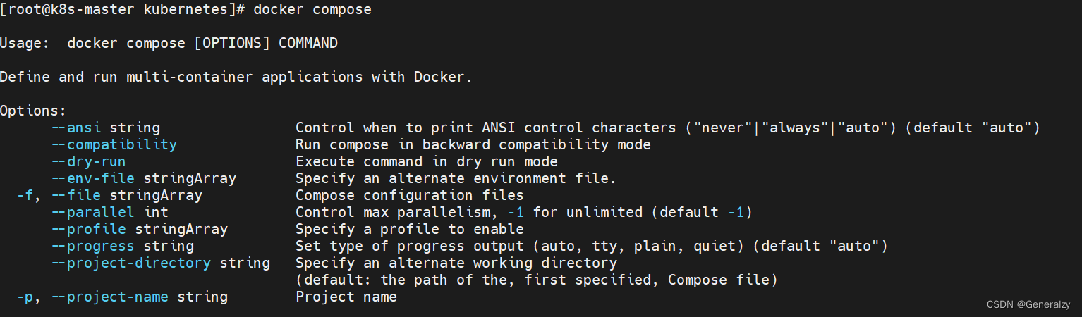 Docker续集+Docker Compose