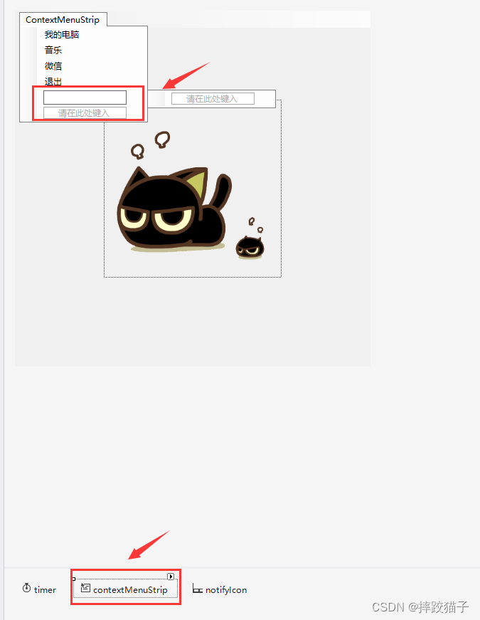 在这里插入图片描述