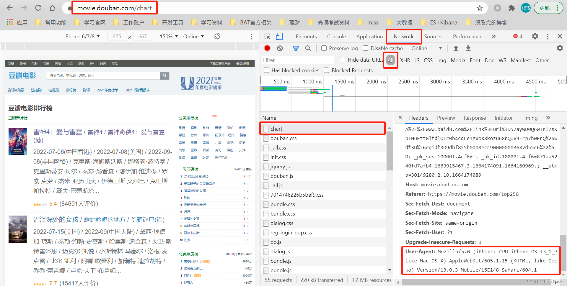 Python爬虫HTTP异常：rllib.error.HTTPError HTTP Error 418，伪装UserAgent以及fake