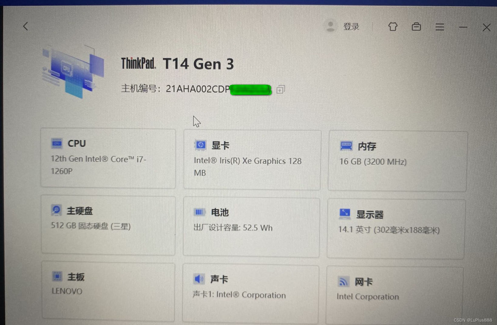 ThinkPad T14 Gen3拆机更换升级内存和固态硬盘_thinkpad t14拆机-CSDN博客