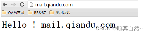 CAS单点登录原理解析及相关配置